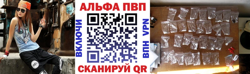 Что такое Сосновоборск Альфа ПВП  Каннабис  Меф  БУТИРАТ  ГАШ 