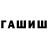 Первитин кристалл Max O'Man