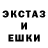 Амфетамин Розовый Lyuda 401