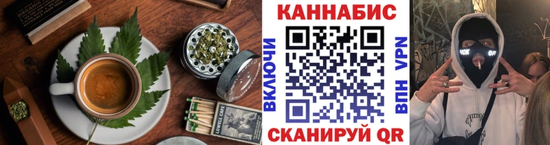 Canna-Cookies конопля  Сосновоборск 