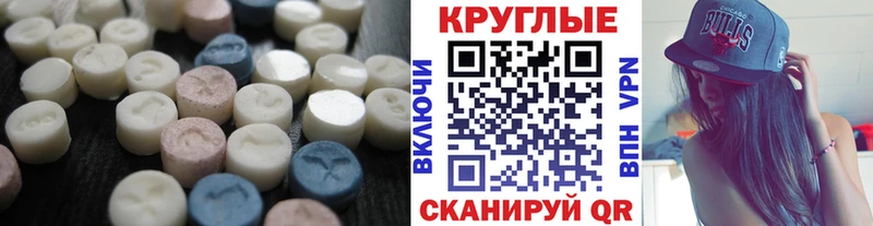 ЭКСТАЗИ 99%  дарнет шоп  Сосновоборск 