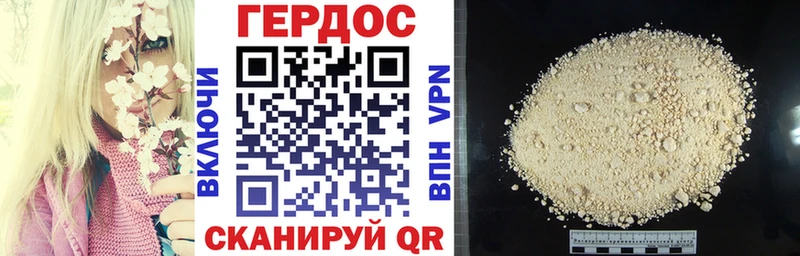 даркнет наркотические препараты  Сосновоборск  Героин Heroin 