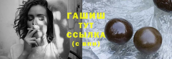 тгк Няндома