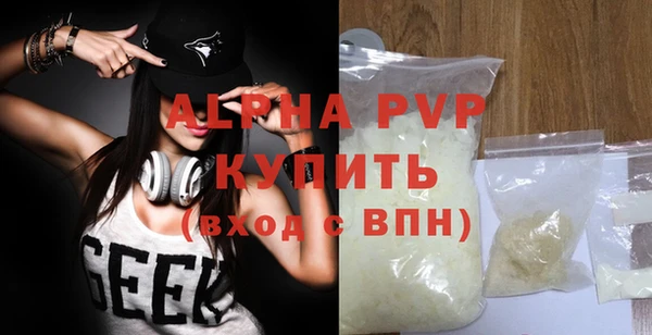 молекула духа Нязепетровск