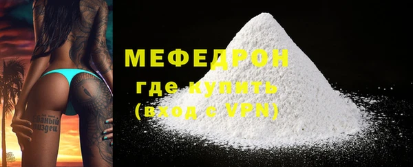 молекула духа Нязепетровск