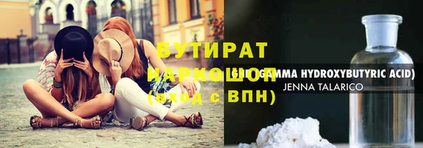 молекула духа Нязепетровск
