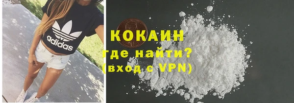 кокаин колумбия Нягань