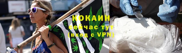 кокаин колумбия Нягань