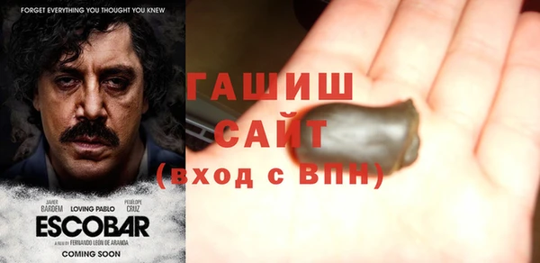 молекула духа Нязепетровск