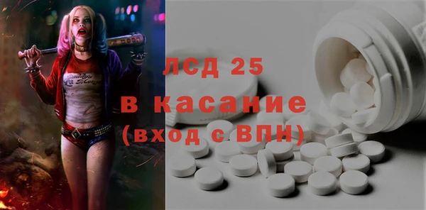 молекула духа Нязепетровск