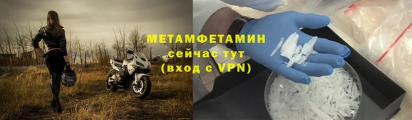 тгк Няндома