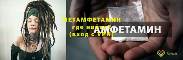 молекула духа Нязепетровск