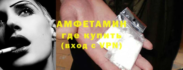 молекула духа Нязепетровск