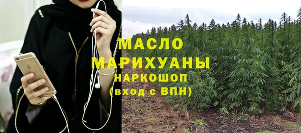 а пвп мука Болотное