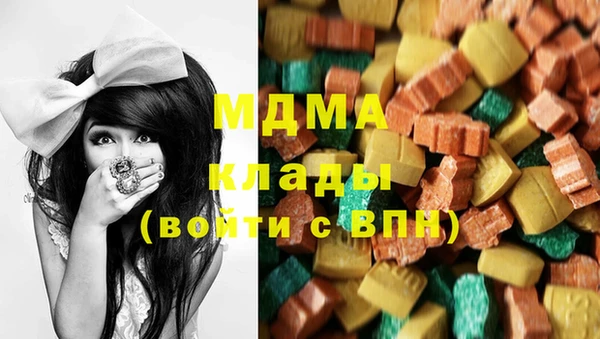 молекула духа Нязепетровск
