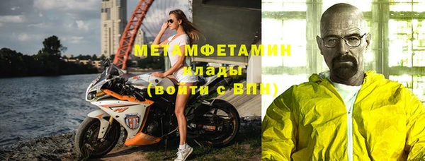 не бодяженный Болохово