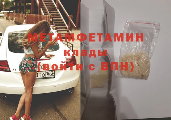 MESCALINE Болхов