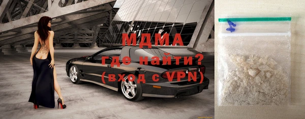 молекула духа Нязепетровск