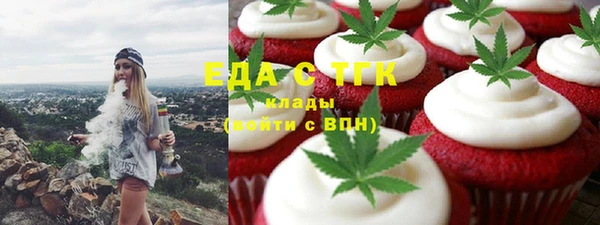 тгк Няндома
