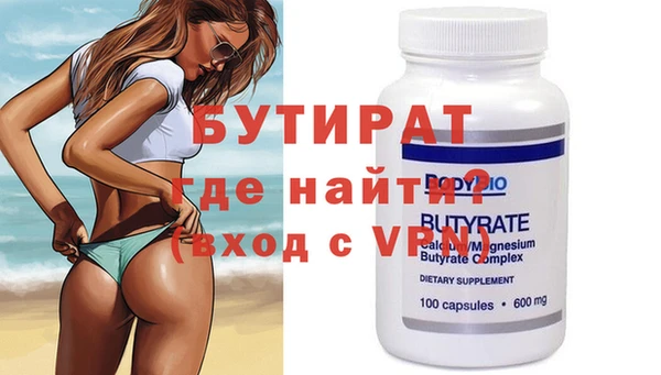 тгк Няндома