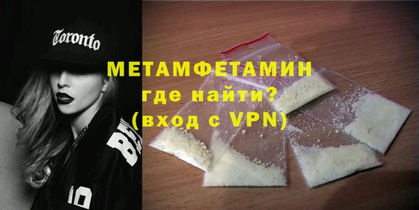 молекула духа Нязепетровск