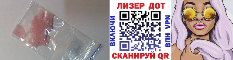 ЛСД экстази кислота  Сосновоборск 