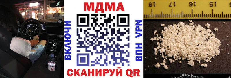 ссылка на мегу ссылка  Сосновоборск  МДМА кристаллы 