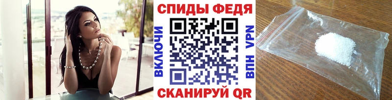 закладка Сосновоборск Метамфетамин мет
