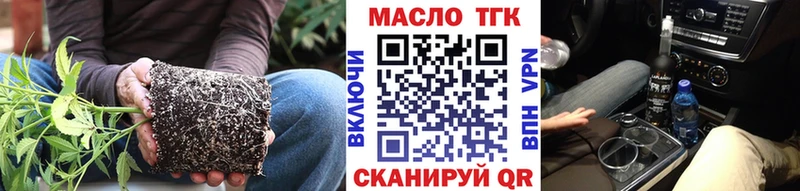 где купить наркоту Сосновоборск Дистиллят ТГК концентрат