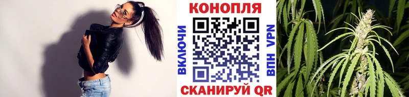Шишки марихуана Ganja  купить   Сосновоборск 